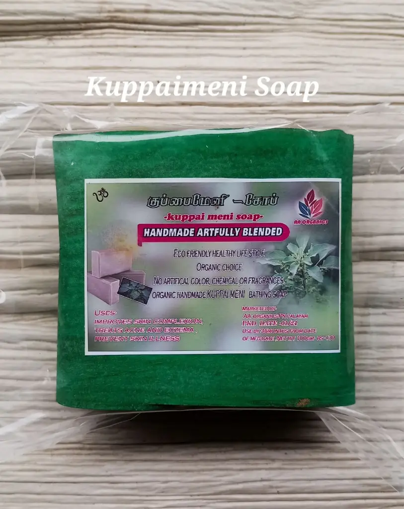 KUPPAIMENI SOAP (Pack of 4)